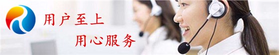 睿佳冷卻器——用戶至上，用心服務(wù)