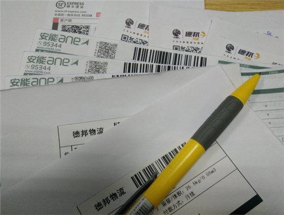 液壓風冷卻器發(fā)貨單