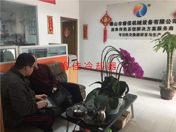客戶(hù)與睿佳冷卻器銷(xiāo)售工程師一起商討方案