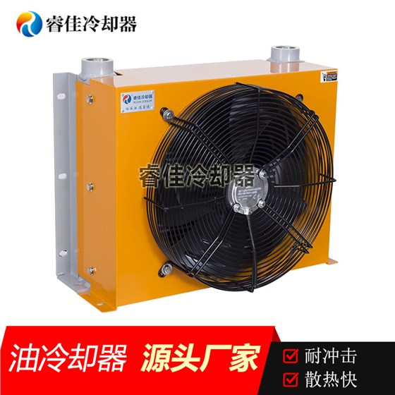 風(fēng)冷式油冷卻器RH-506