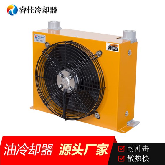 液壓站散熱器