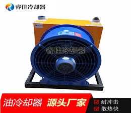 高壓防爆風機冷卻器