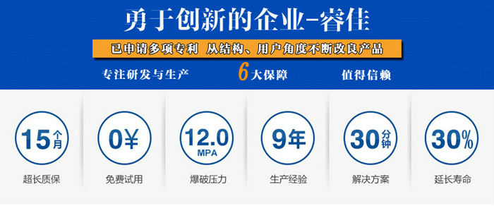 睿佳風冷卻器