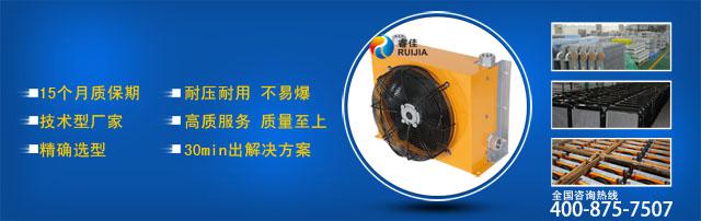 【客戶回訪】購買冷卻器不選睿佳待何時(shí)？