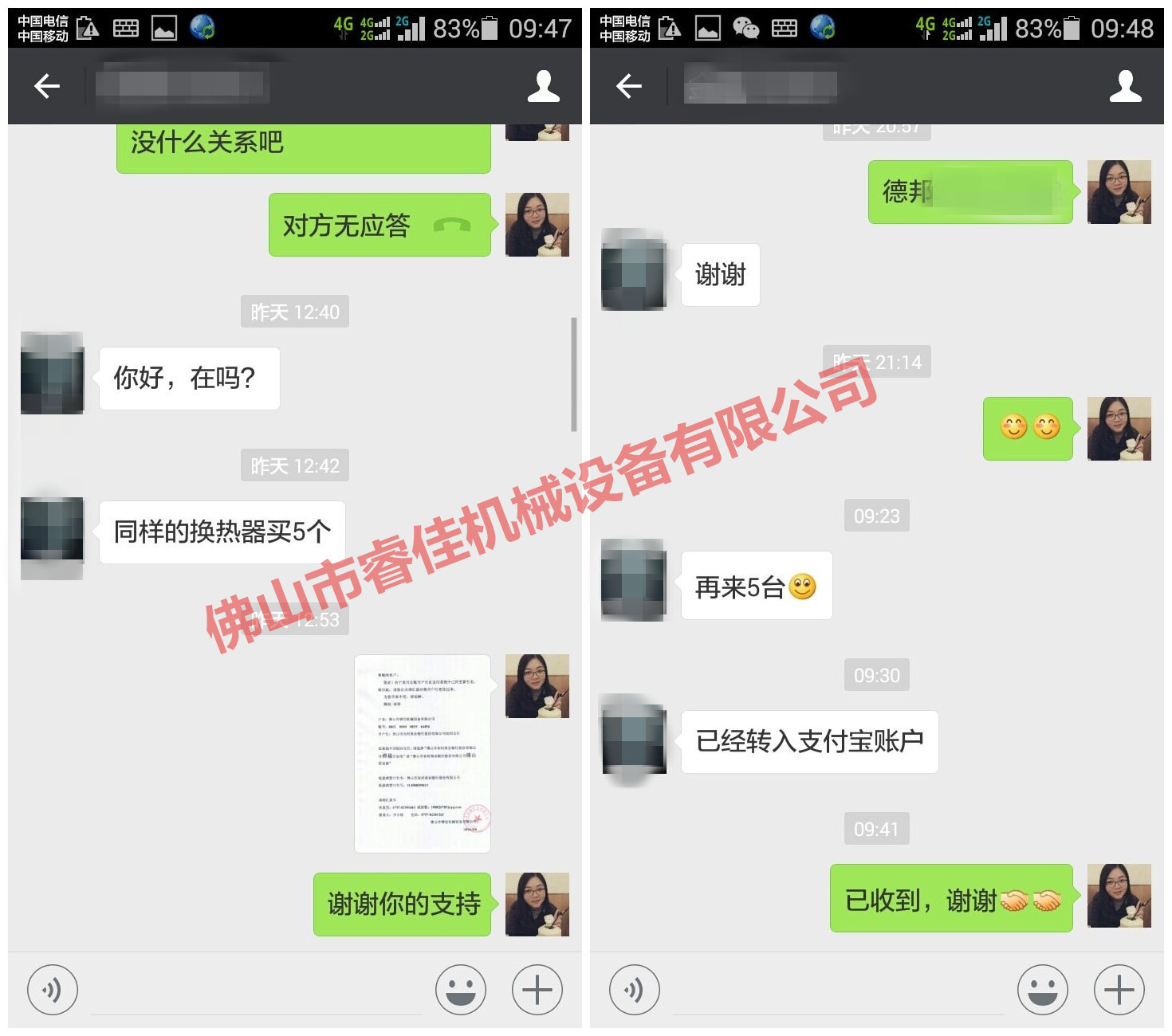 為何睿佳<font color='red'>液壓油散熱器</font>復購率如此之高？