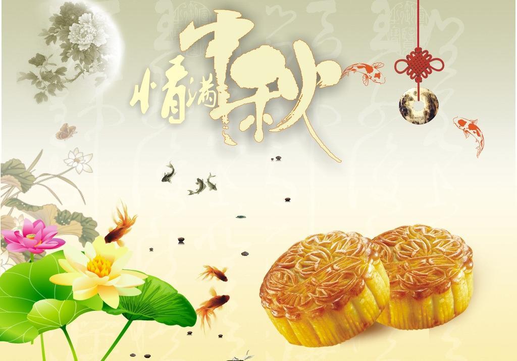 <font color='red'>睿佳風(fēng)冷卻器</font>邀您過中秋——這些燈謎您都能猜得出嗎？