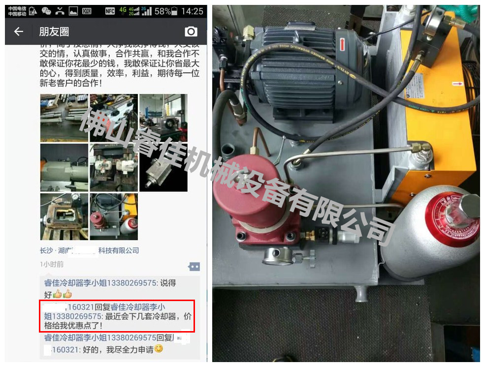 【湖南客戶】睿佳風(fēng)冷卻器用過的都說好！
