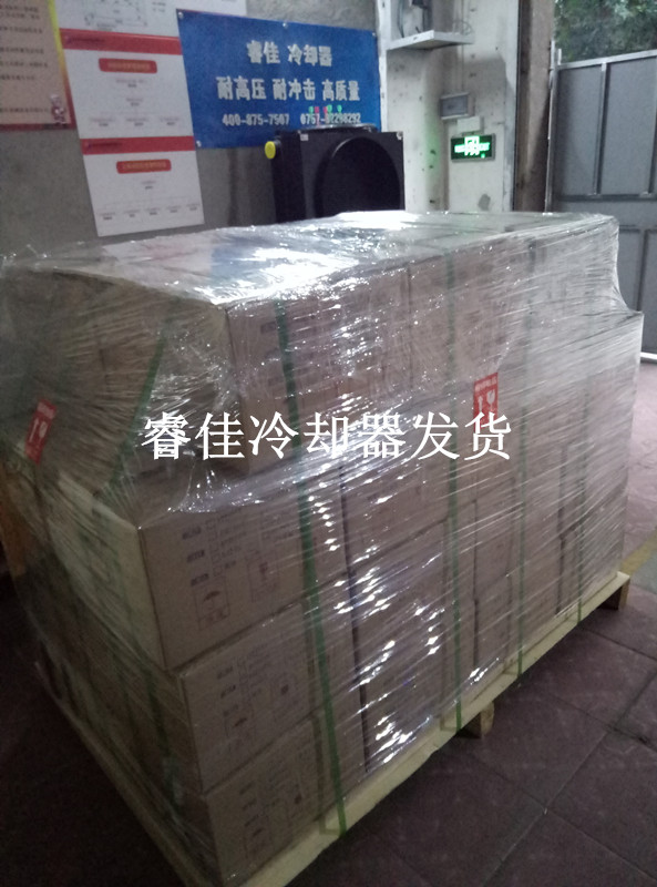 風冷式液壓油散熱器RJ-305D發(fā)貨