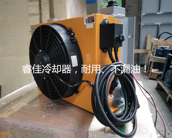礦機液壓風(fēng)冷卻器AH1215
