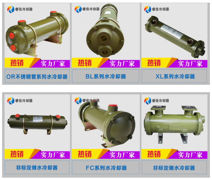 睿佳冷卻器：淺談<font color='red'>管殼式換熱器</font>
