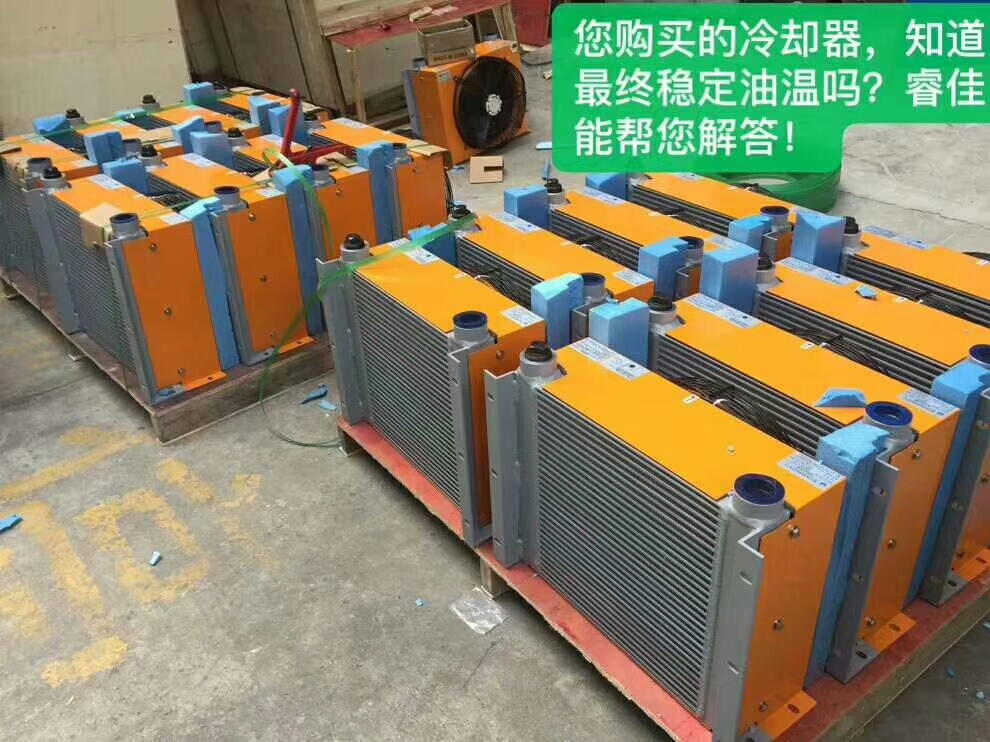 【福建】機械廠配套，<font color='red'>風冷式油冷卻器</font>RJ-556發(fā)貨