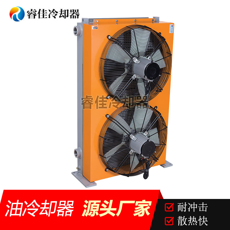 液壓站冷卻器RJ-6511