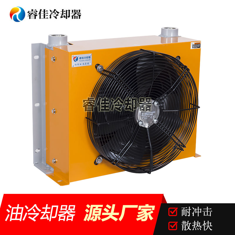 風(fēng)冷式油冷卻器RH-506