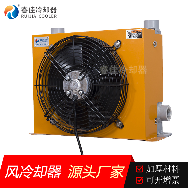 潤滑系統(tǒng)風(fēng)冷式油冷卻器RJ-456