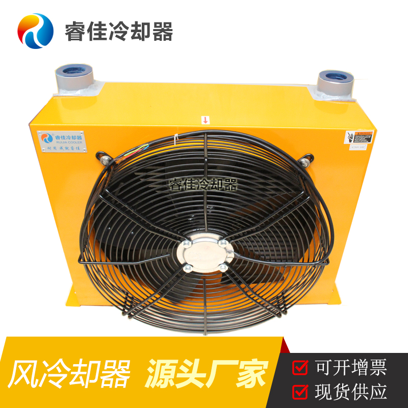 沖孔機加裝<font color='red'>風(fēng)冷冷卻器</font>選型