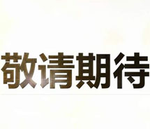 睿佳標(biāo)準(zhǔn)系列產(chǎn)品新增大流量<font color='red'>液壓油冷卻器</font>成員啦！