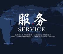【官網(wǎng)留言】睿佳冷卻器-竭盡全力為您服務(wù)！