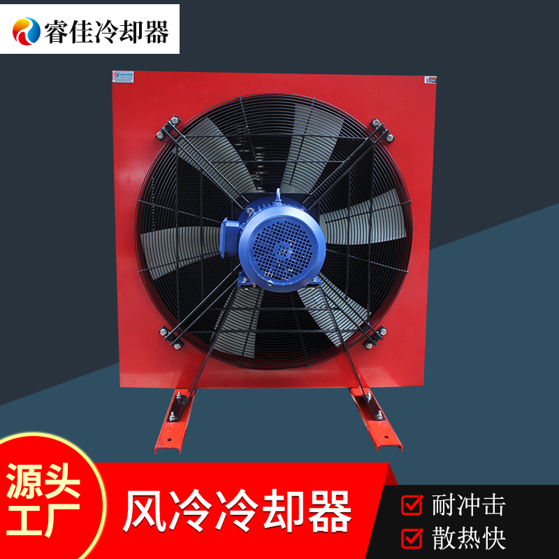 風(fēng)冷卻器選型案例
