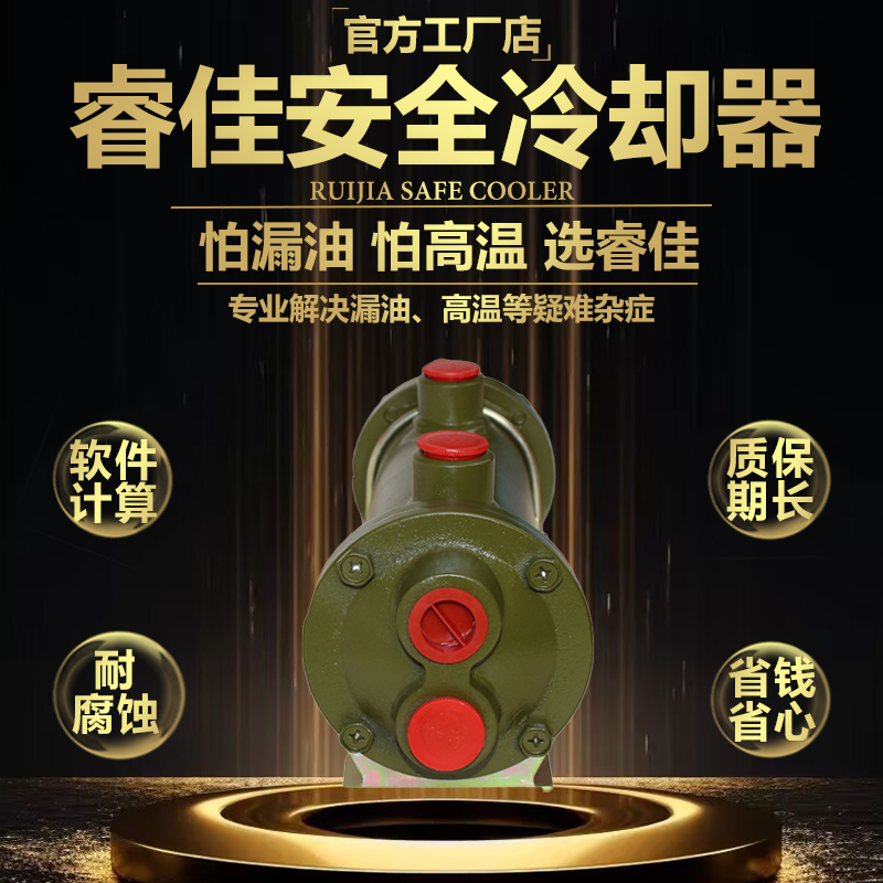 <font color='red'>水冷卻器</font>使用相關(guān)問(wèn)題詳解
