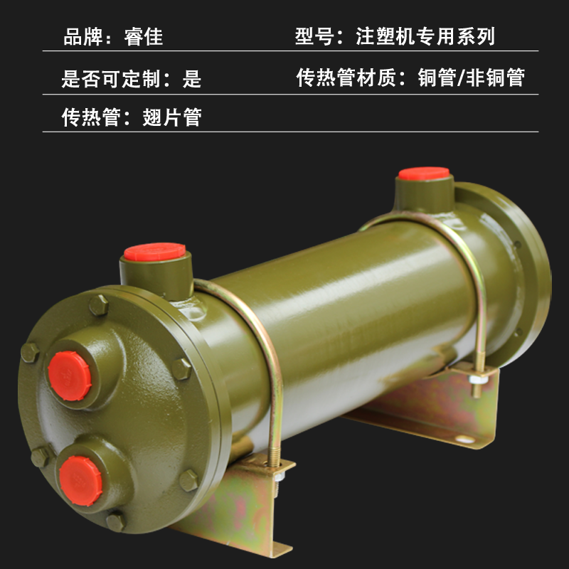 110噸注塑機<font color='red'>管式冷卻器</font>選型案例