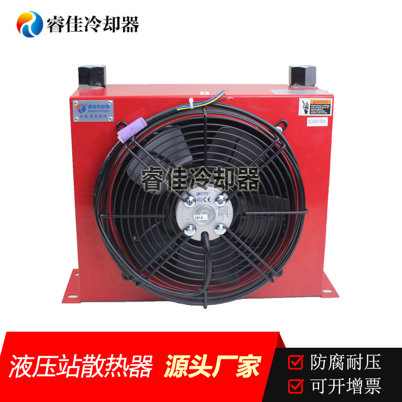 隨車吊配套，<font color='red'>液壓風(fēng)冷卻器</font>AH1012
