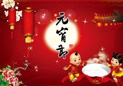 <font color='red'>睿佳冷卻器</font>廠家祝您元宵節(jié)快樂！