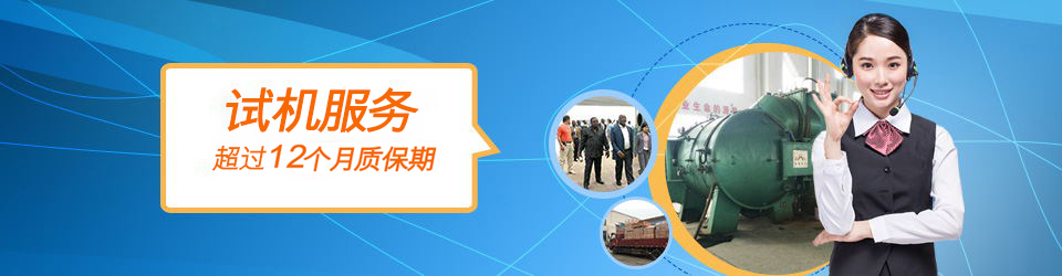 睿佳歡迎試用體驗 高性價比風冷卻器